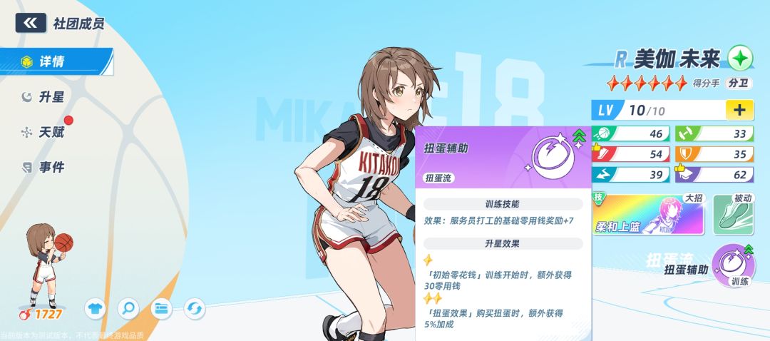 这是bug了吗? 2