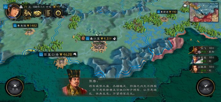 好好好截图
