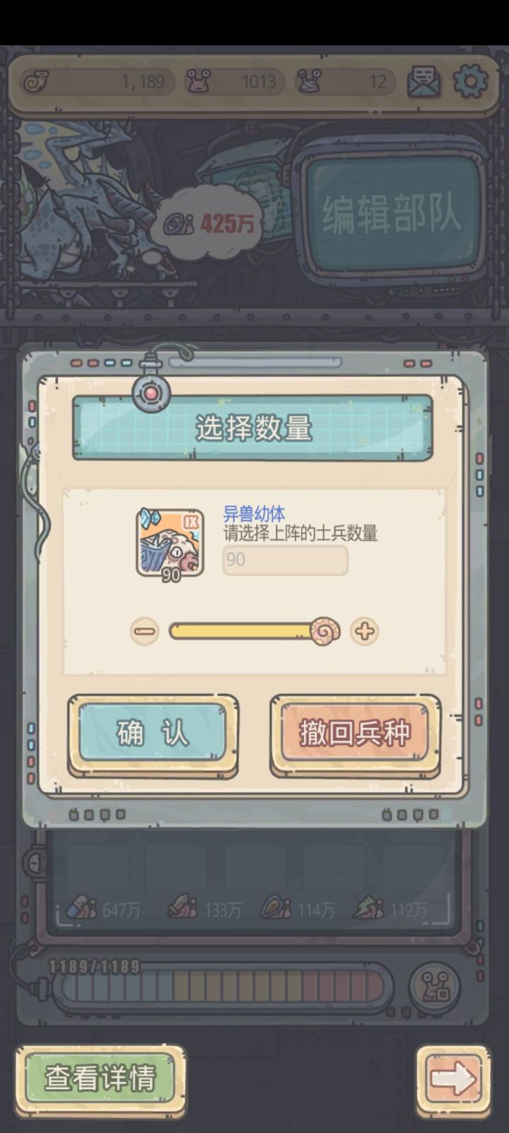 有俱乐部收人吗?截图