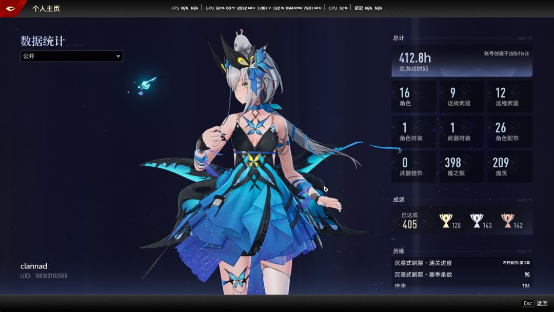 除了全盛终于全+10了 2