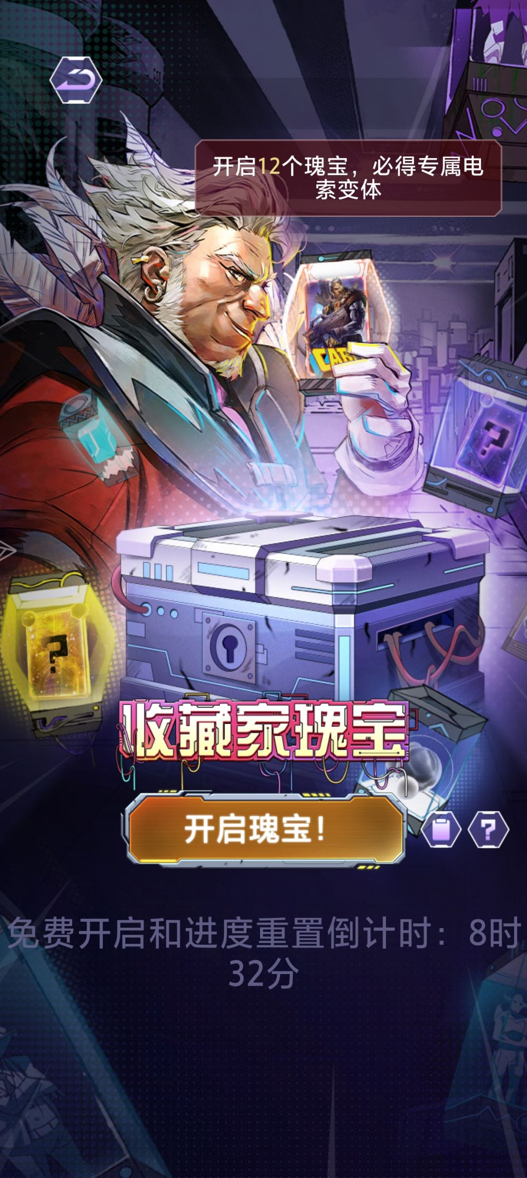 帅!收藏家帅! 1