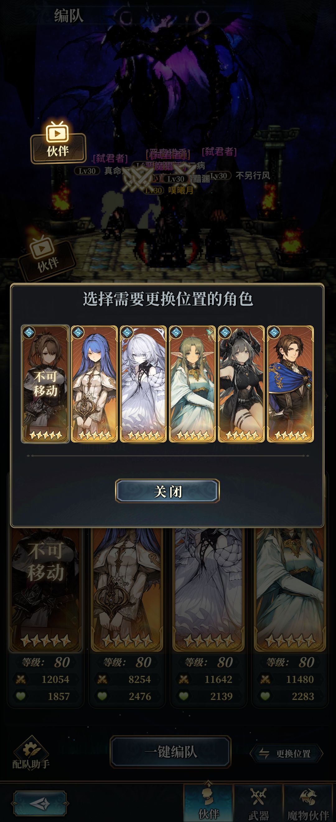水队太强了吧 2