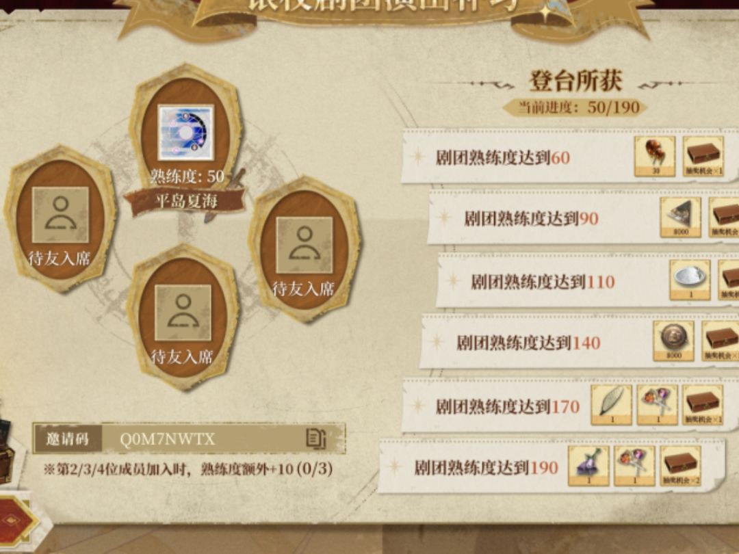 独立活动求组队 1