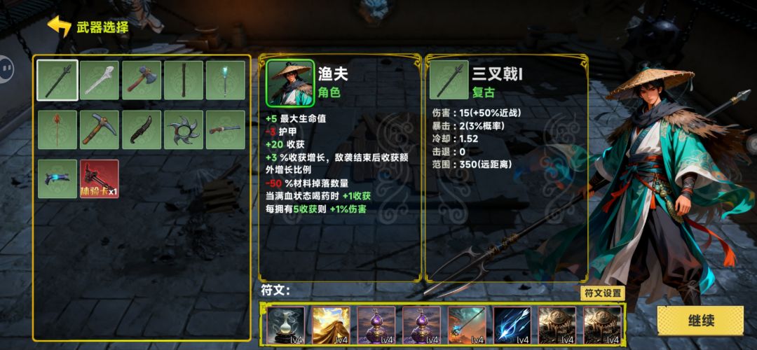3D版土豆兄弟,好玩 3