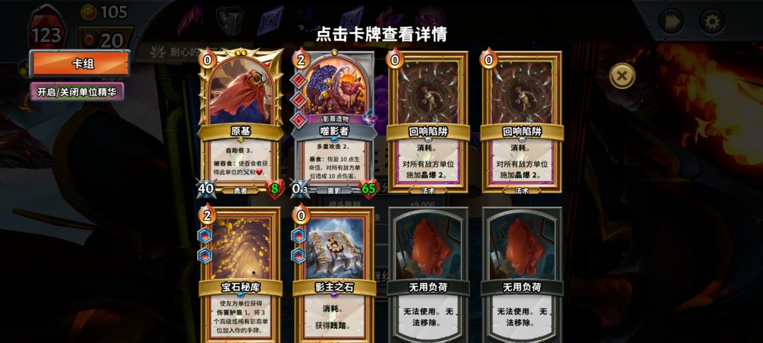 真是励志的一把 2
