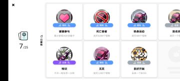 一个新手如何打过特训成就