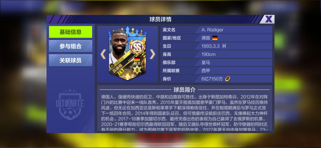 老六看一下 1