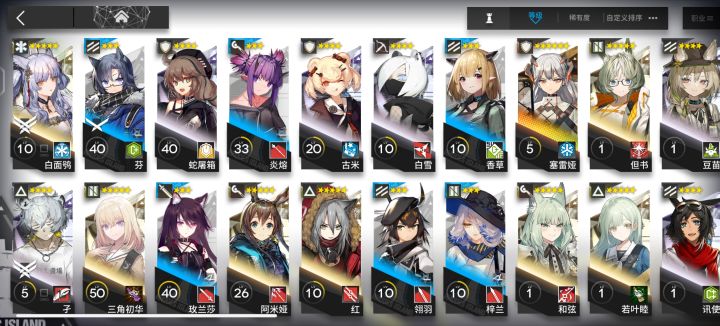 新手截图