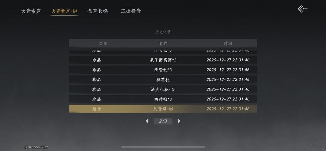 一直好穷，日子好起来了，该给他买点啥…… 3