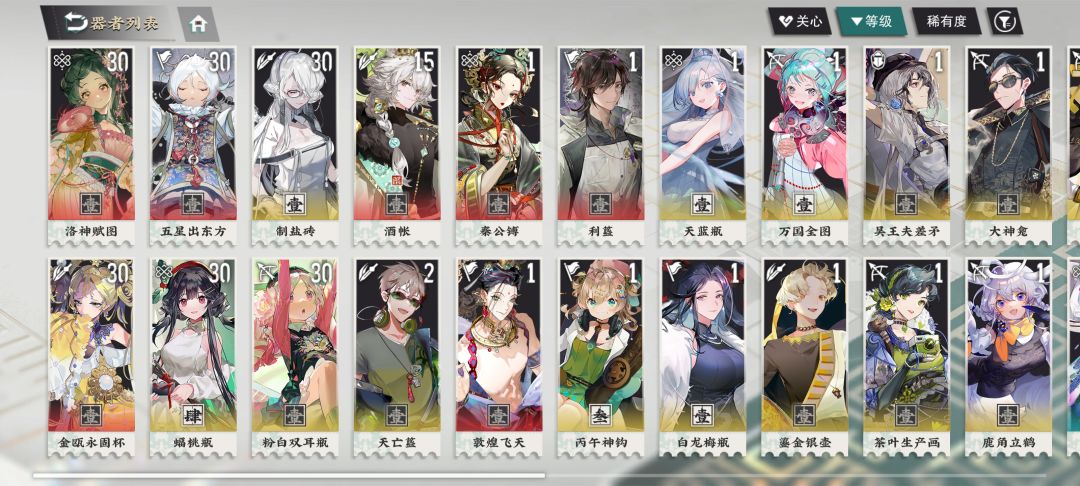 新手,怎么养,攻略太五花八门了! 1