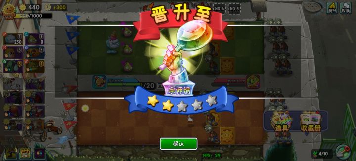 早卡早有了（截图