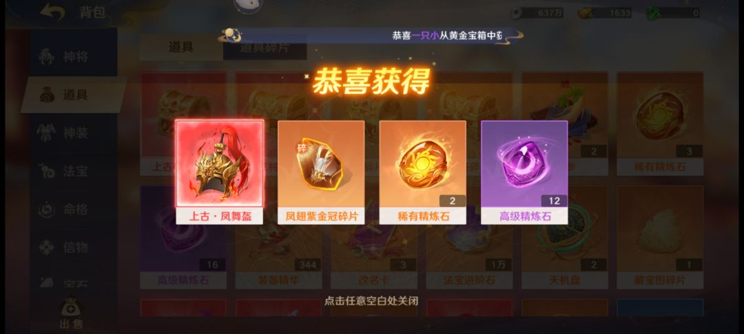 动态图片 2