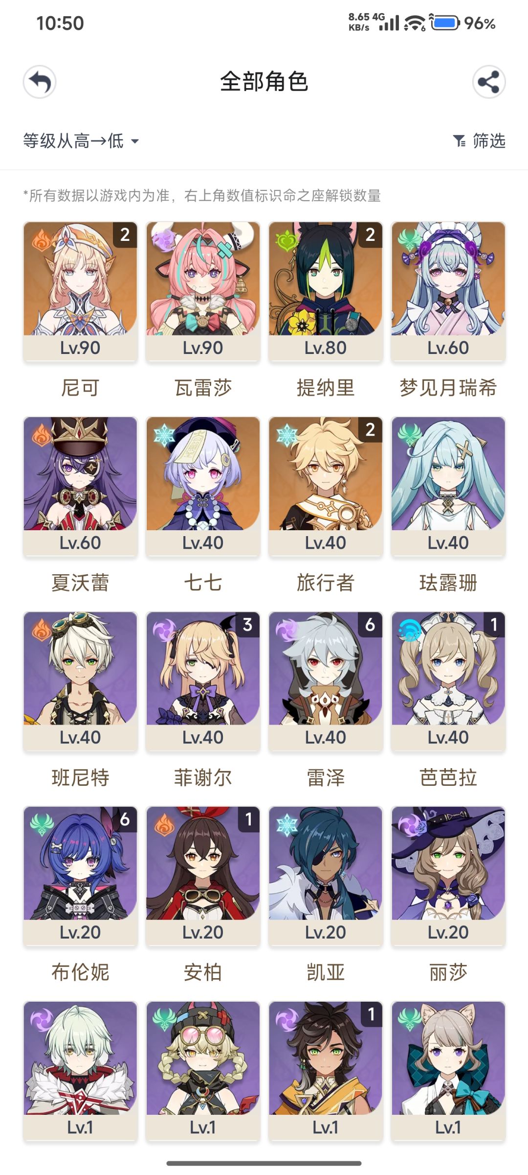 求助 2