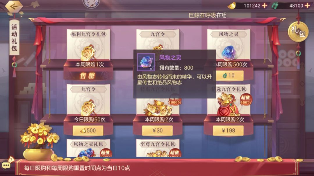 三幻如何有效提升战力-------24年8月版攻略 2