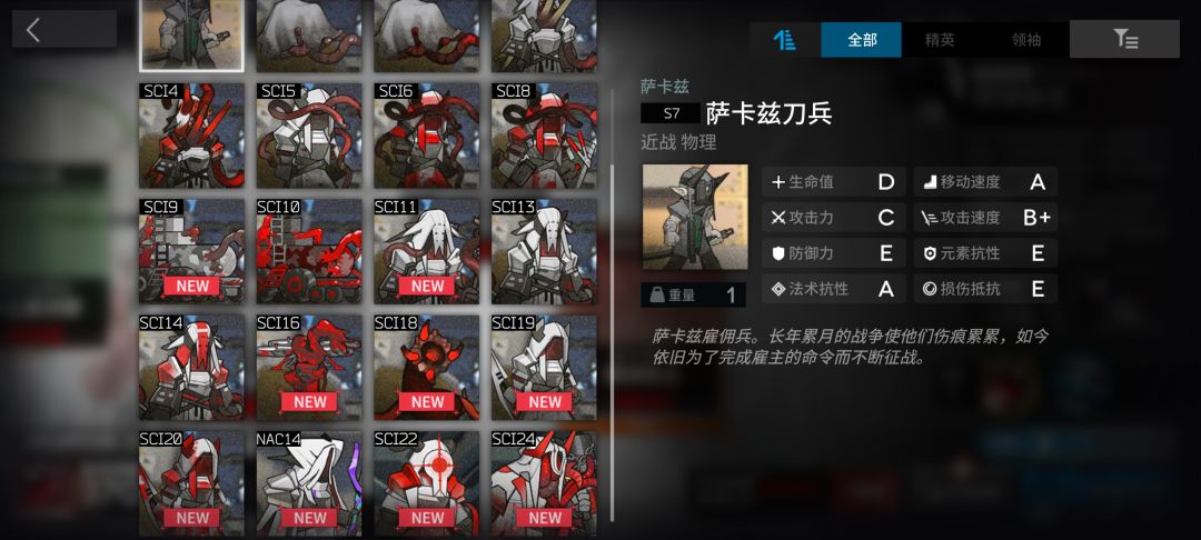 无boss，后面有城防炮截图