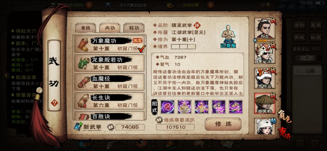 打不过厂狱 2
