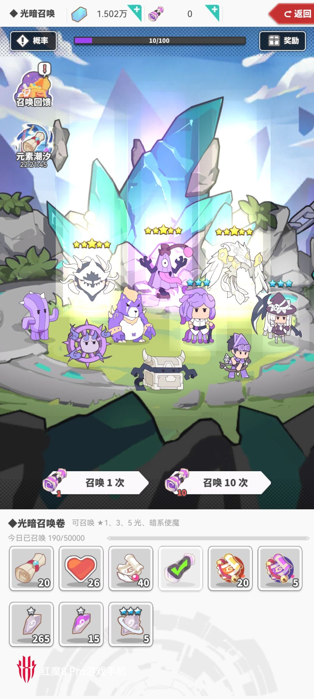 120发明天直播抽猴子 8