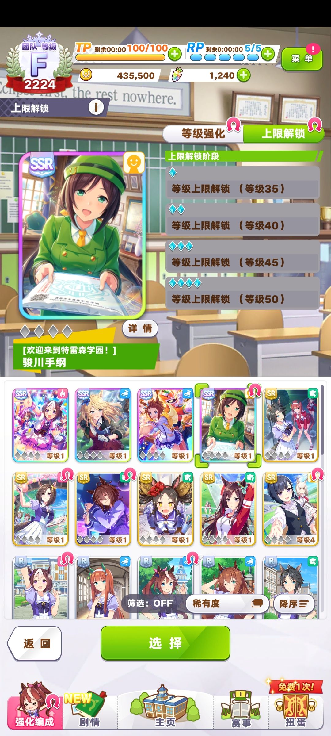 这个号能开么? 1