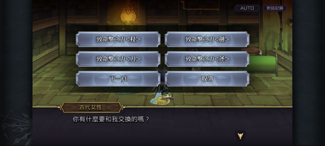 这些有必要换吗 1