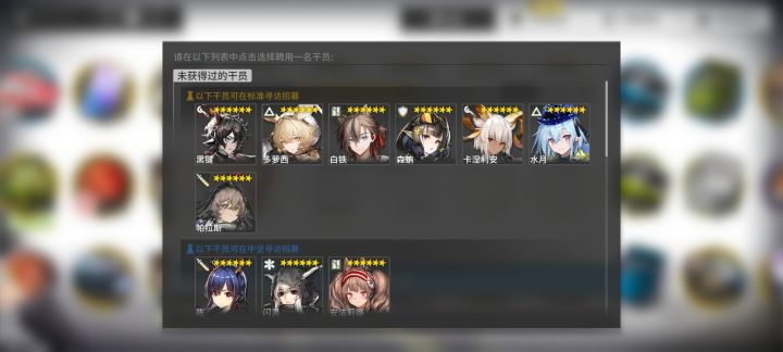 自选六星截图