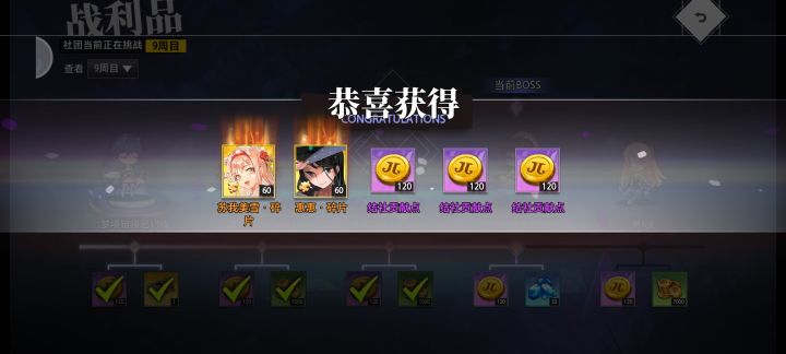 爽截图