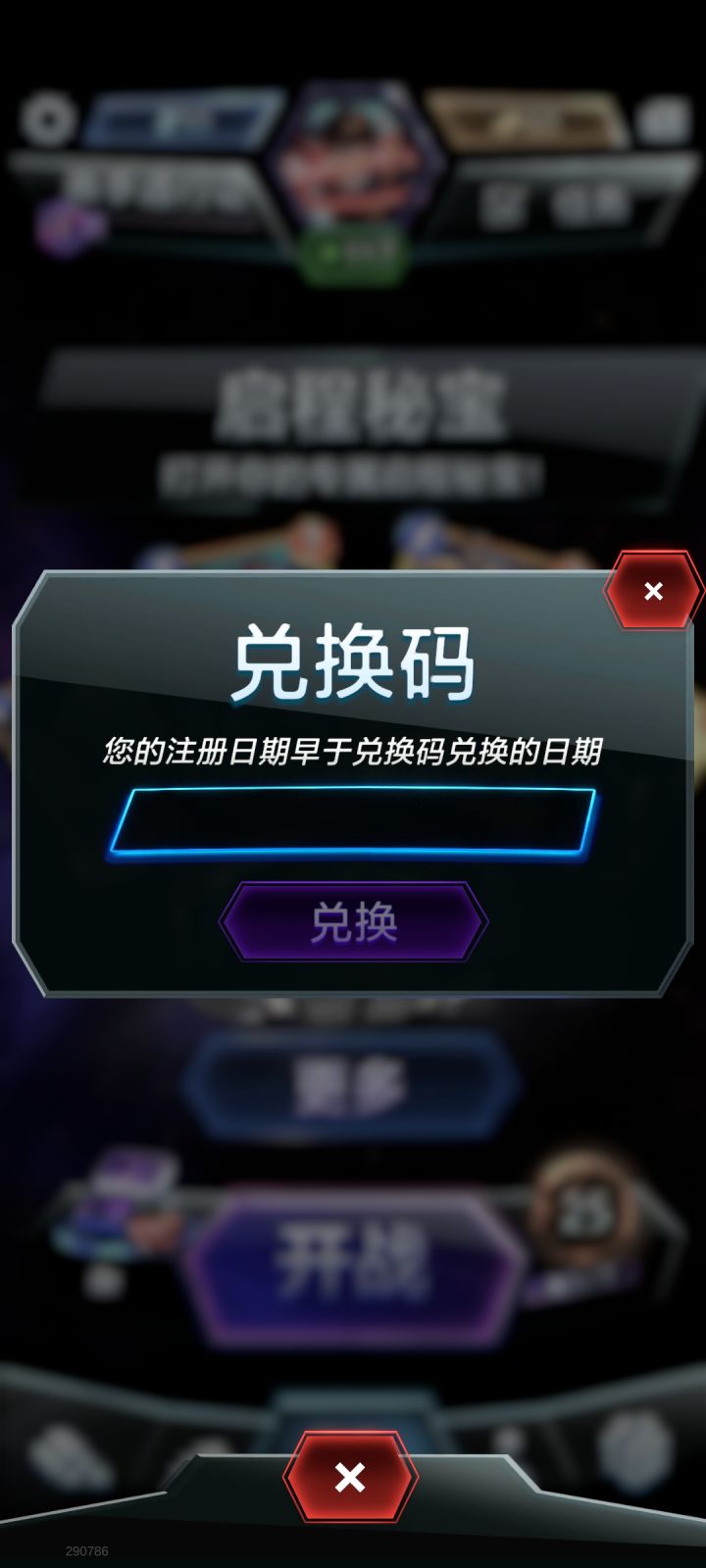 为什么一个能用的都没有,明明我昨天才玩截图