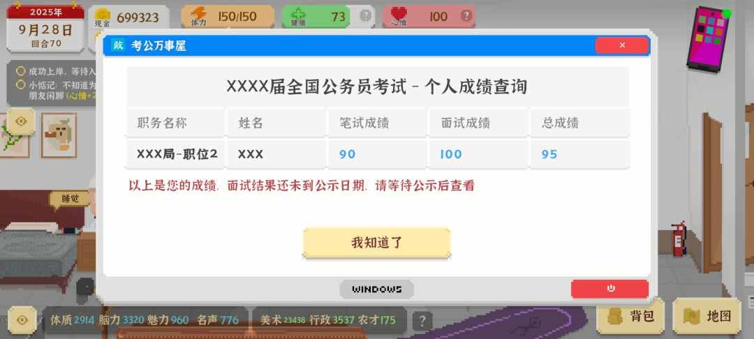 意料之外的结局方式，少有的佳作 2