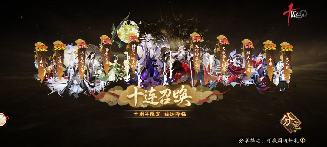 可以开局了吗大佬们 1