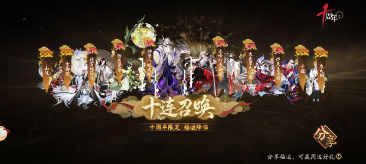 可以开局了吗大佬们截图