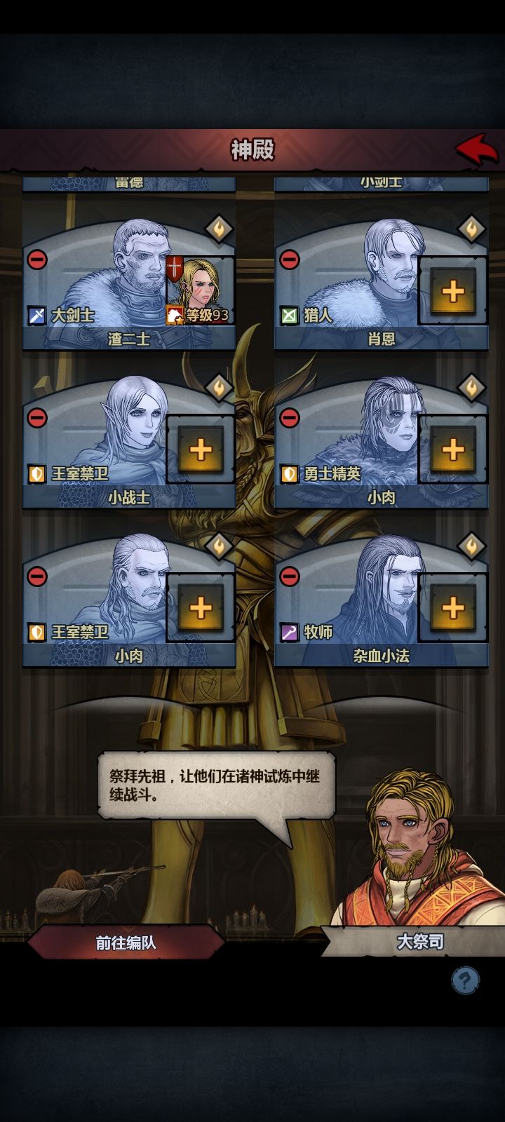 你并不孤独 3