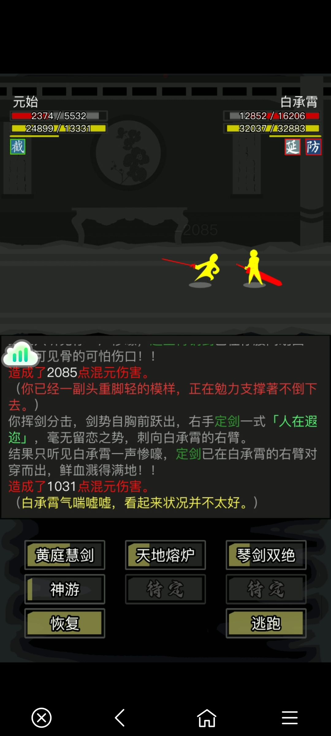 nPC这么强呀!,要不别做活动副本了? 3