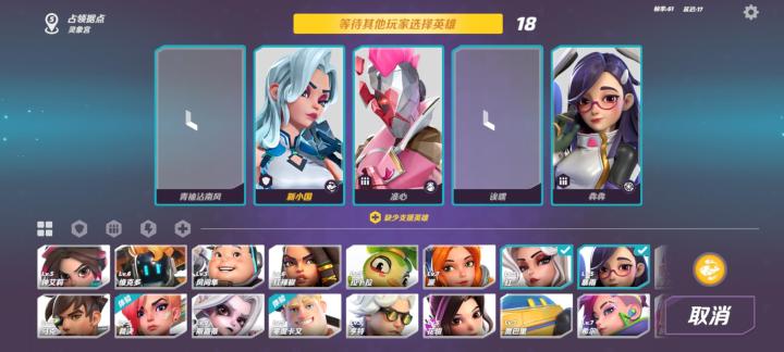 选择人物界面,为什么选择不了皮肤?截图