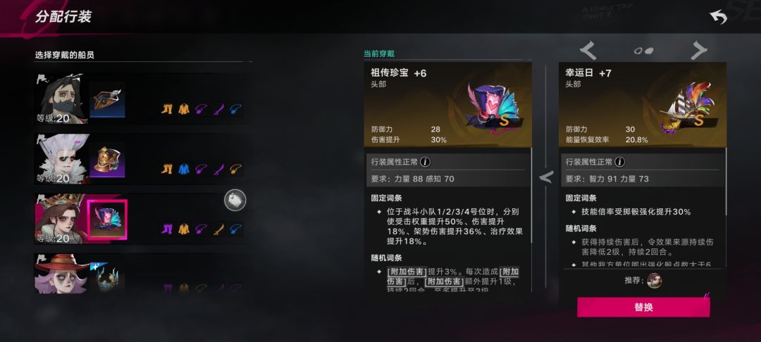 选哪个? 1