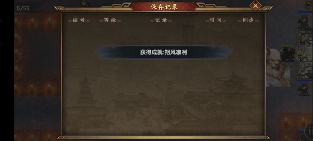 得胜已是定局,阴阳镜拿下 1
