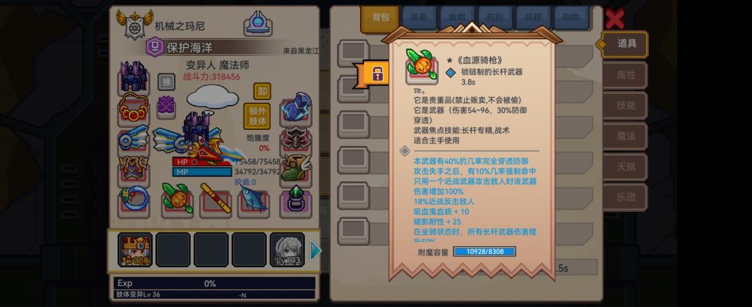 震惊!翻了一下好友列表竟然发现…… 5