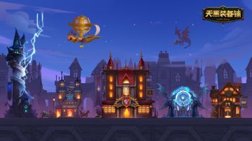 很荣幸能邀请您来到这个小镇，请加入我们吧！