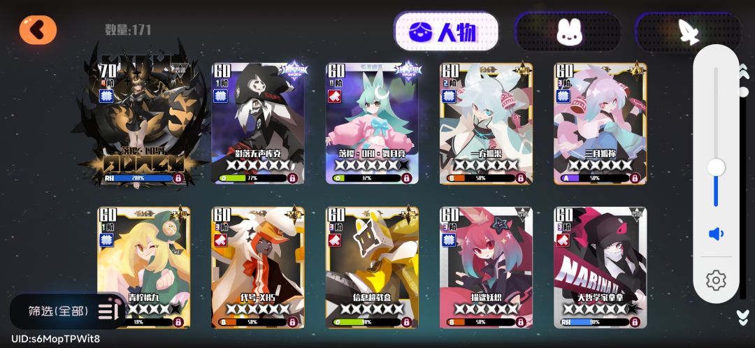萌新回归,不知道养什么了 1