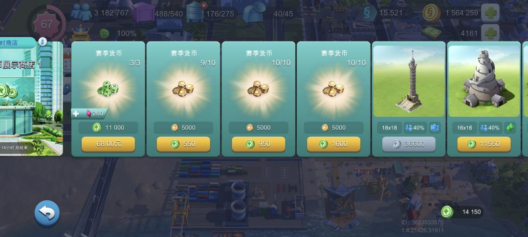 没有收到可以升级的金字塔,僵住了 1
