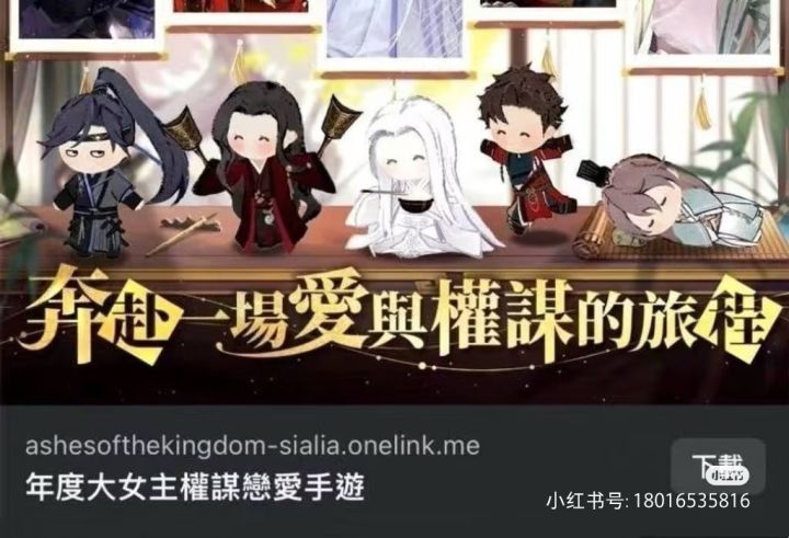 大女主恋爱 恋爱到女性向标签都没了截图