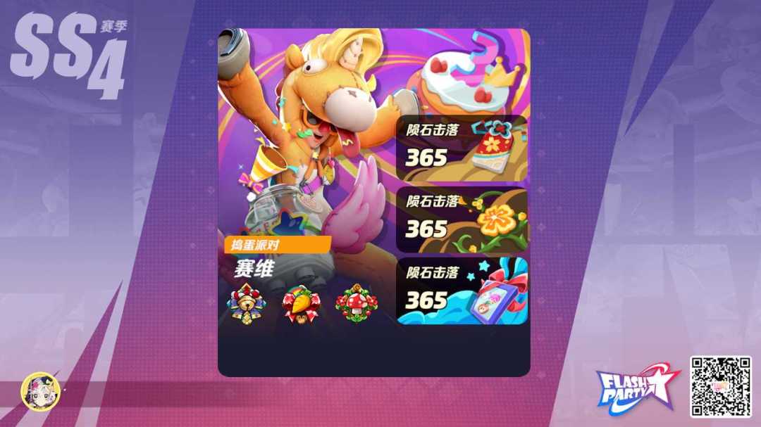 😂太可爱了吧,资源我都不要了,丘比特没有 2
