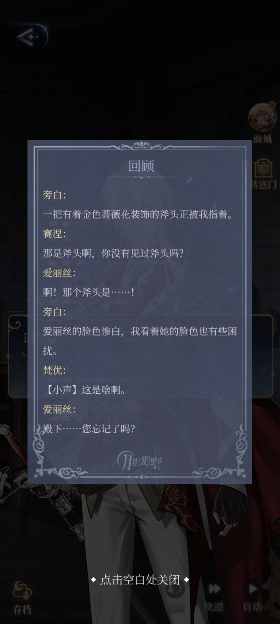 动态图片 5