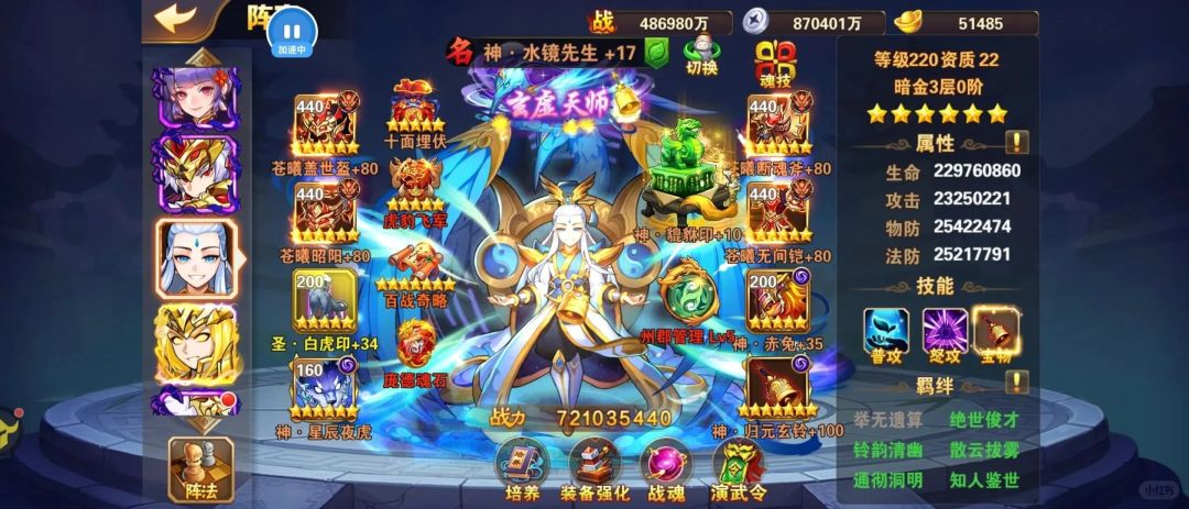 放开那三国2最新兑换码 2