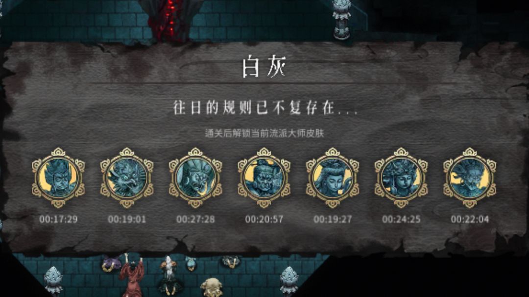 一些小小的见解截图
