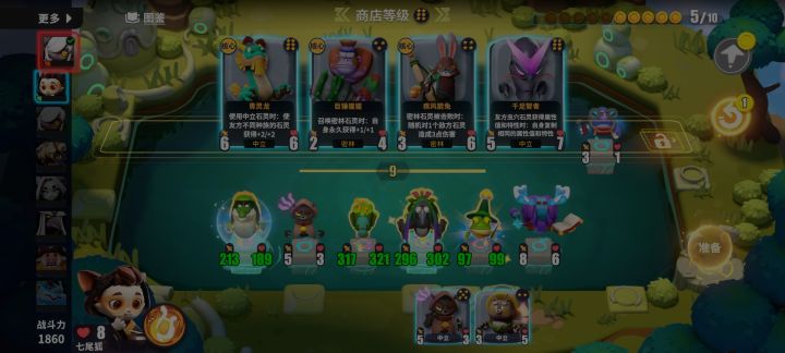 你们有网络问题吗？截图