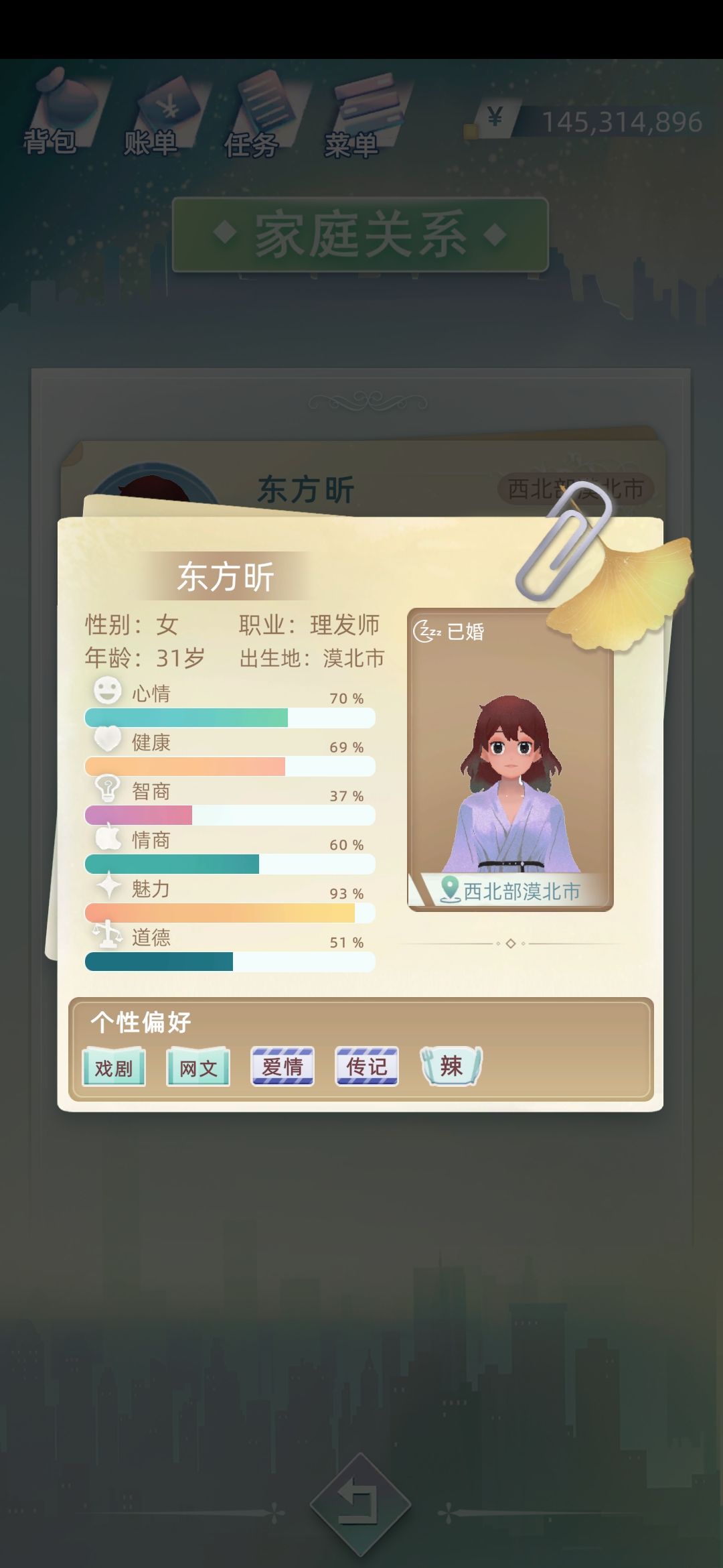 动态图片 4