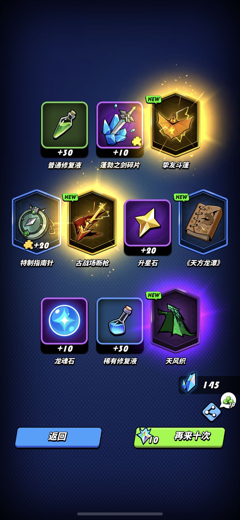 半夜打扰各位了 1