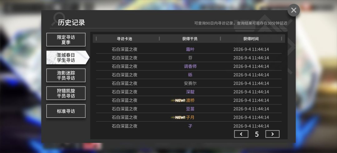 yj我不玩了,退钱 2