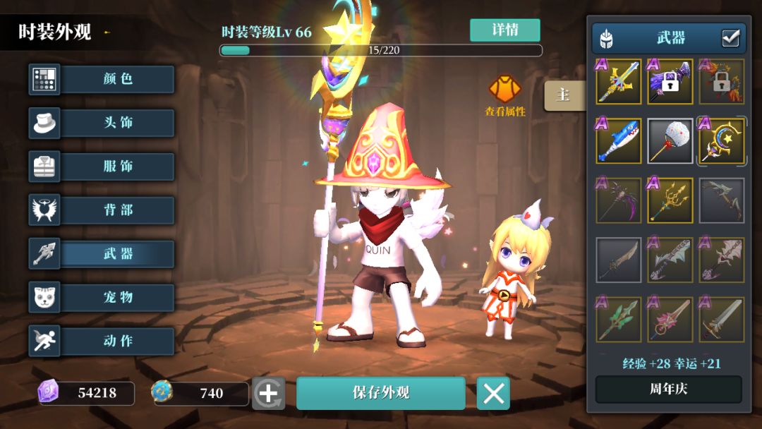 我是白面小生 1