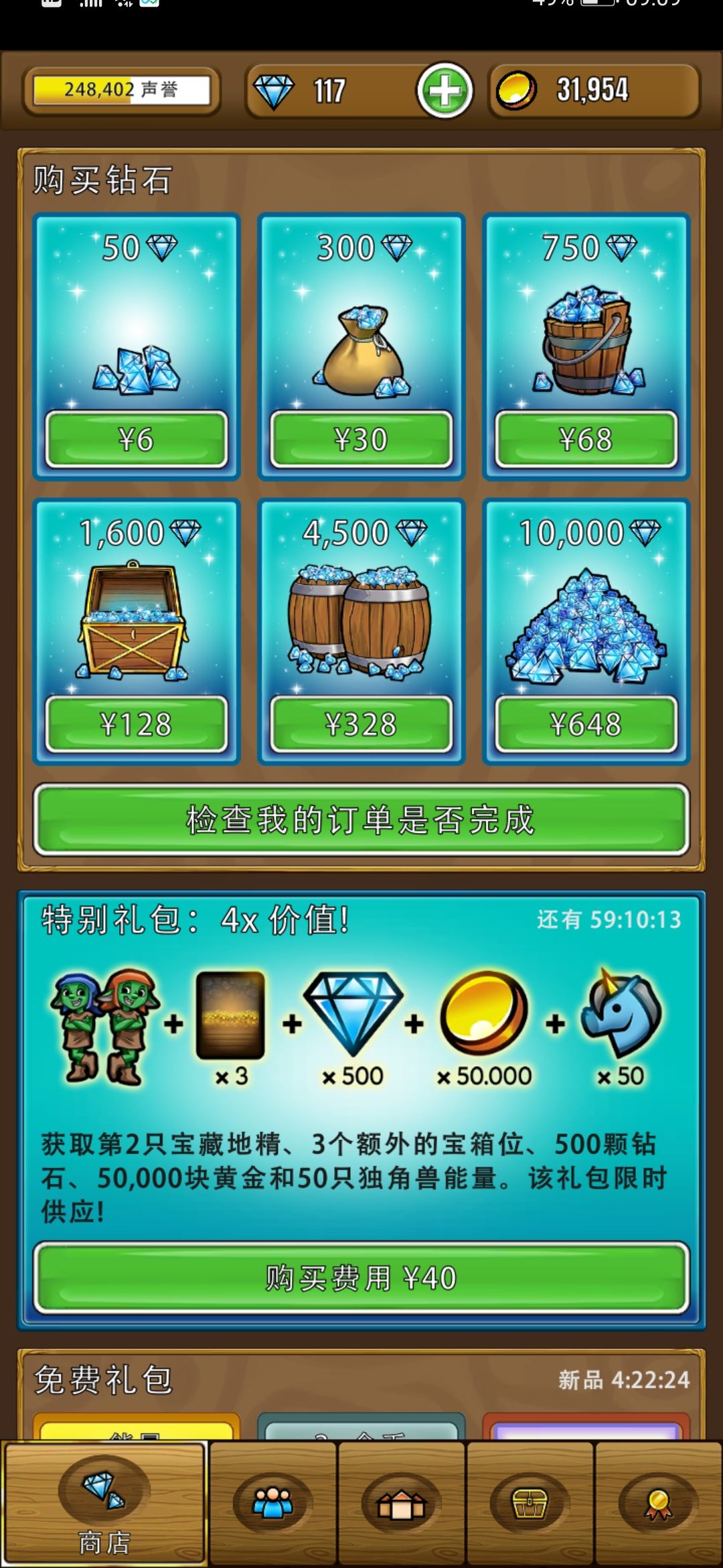 动态图片 2