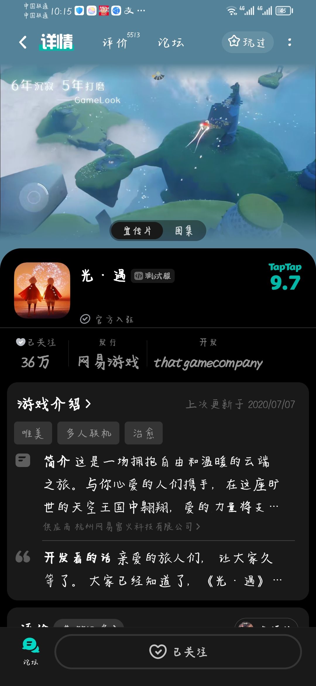 动态图片 1